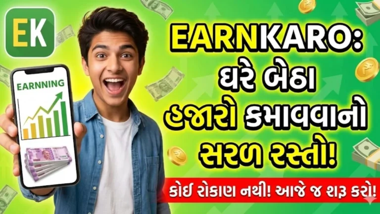 main page 24 earnkaro